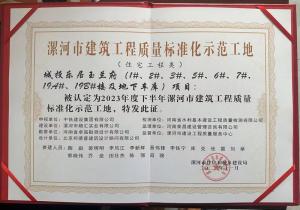 城投乐居玉兰府