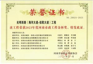 光明西路（海河大道-弦歌大道）工程