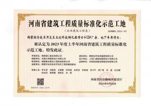 鹤壁经济技术开发区众创科技孵化器项目