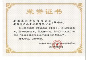 1#研发车间、物流仓库、冷链物流库、直播中心、门卫室
